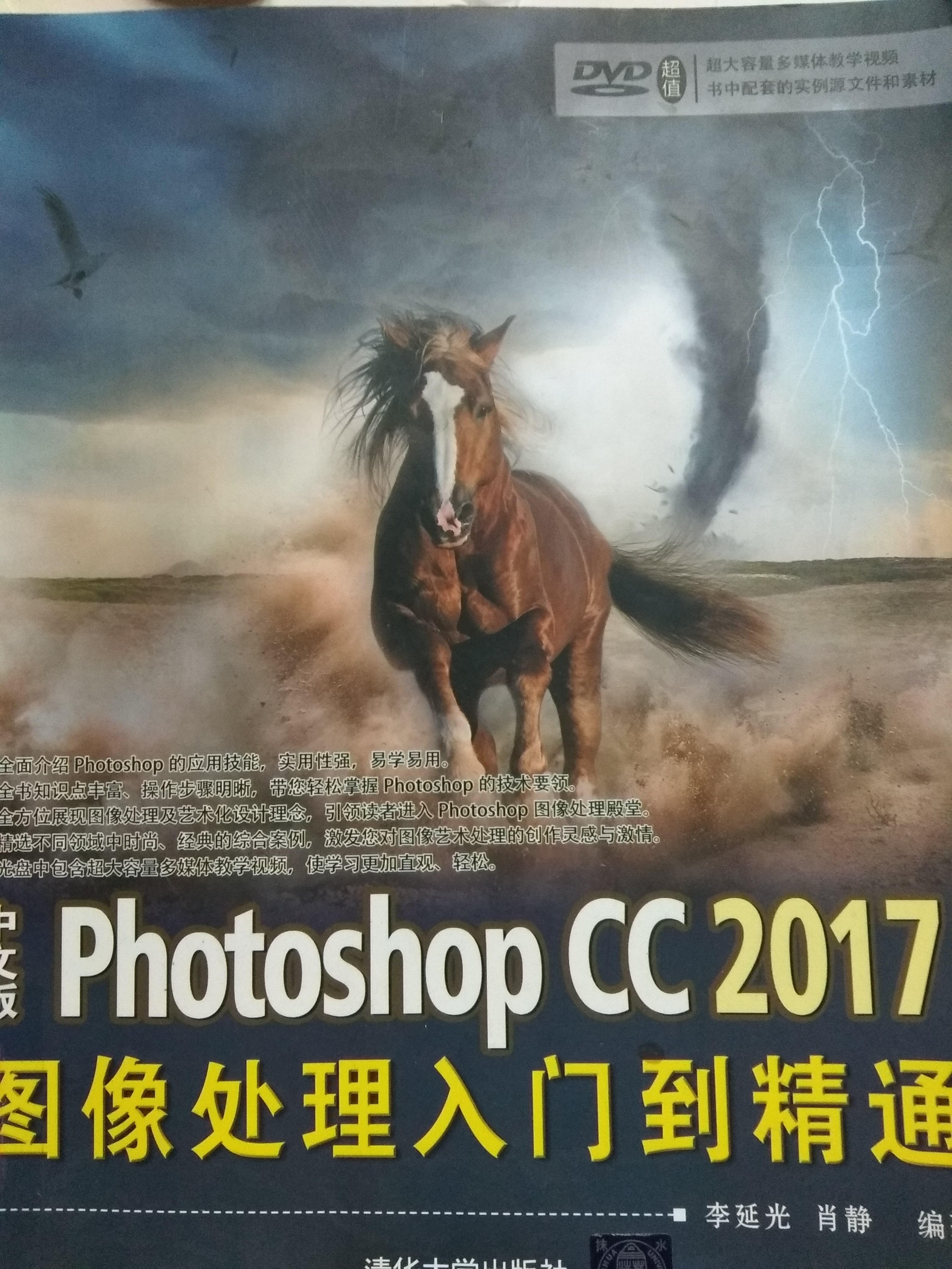 photoshopcc区别 photoshop cc与photoshop的区别 