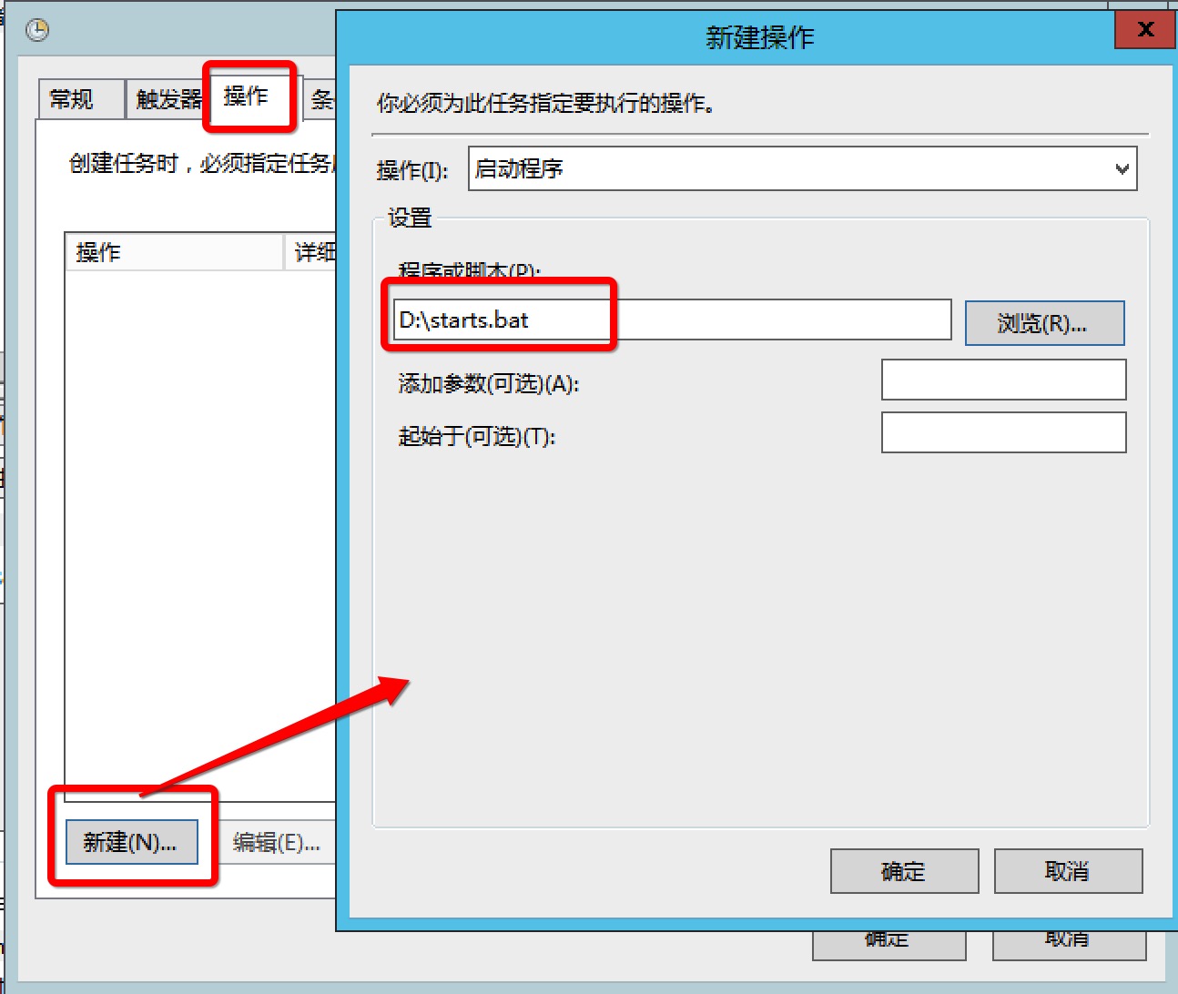 运行和bat区别 bat里面运行bat 