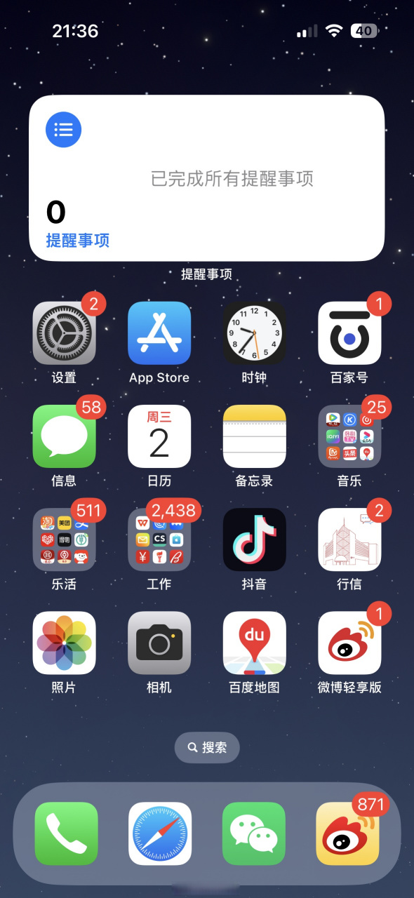 androidp区别 安卓p和安卓o有什么区别 
