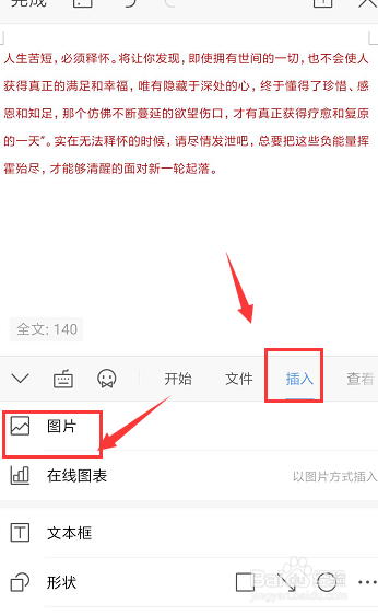 复制粘贴区别 复制粘贴有什么区别 