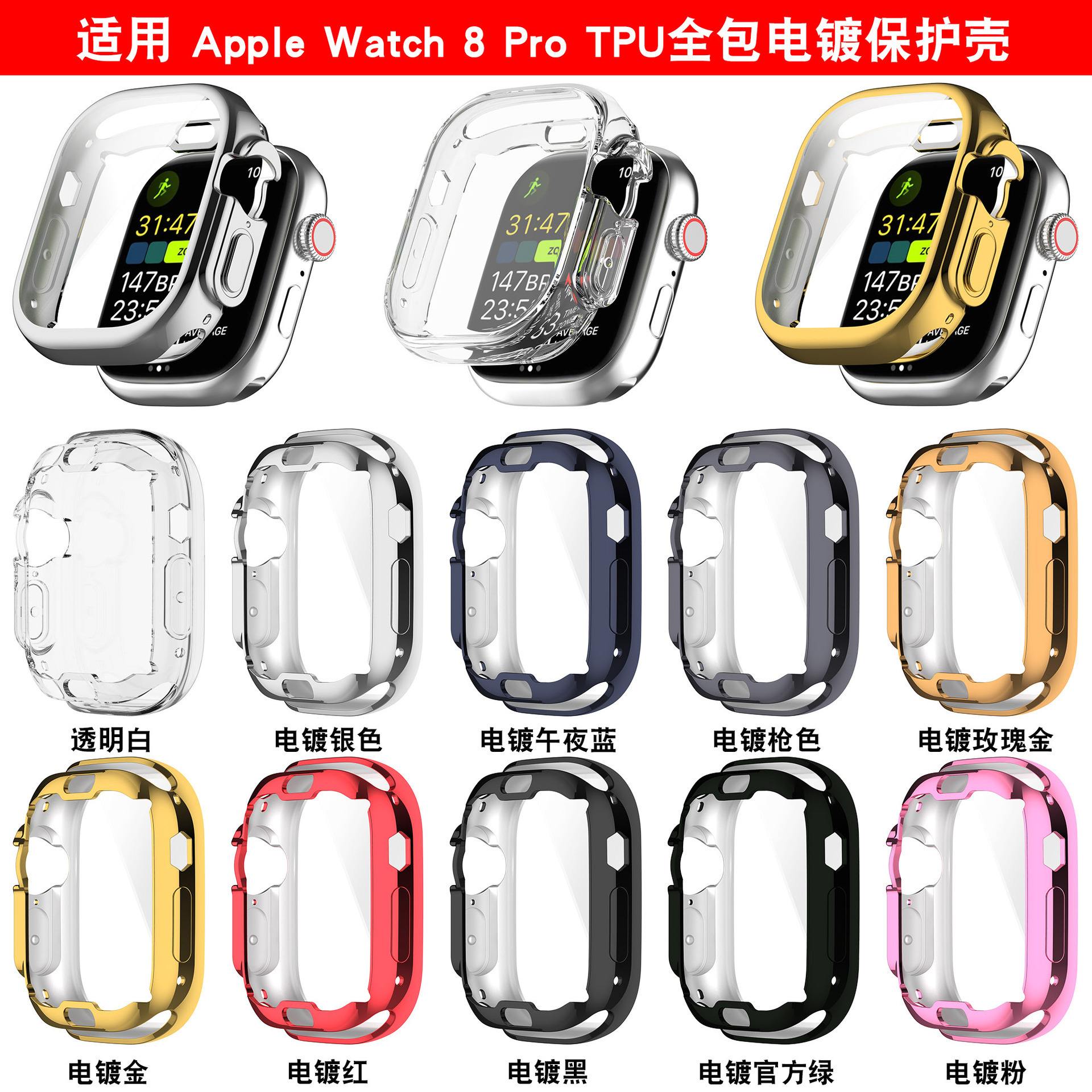 applewatch壳区别吗 iphone watch表壳区别 