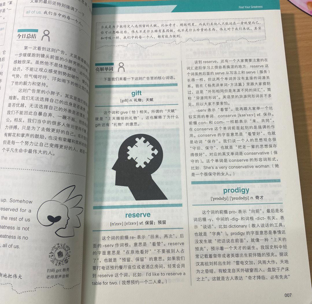 retain和reserve区别 reserve和retain的区别 