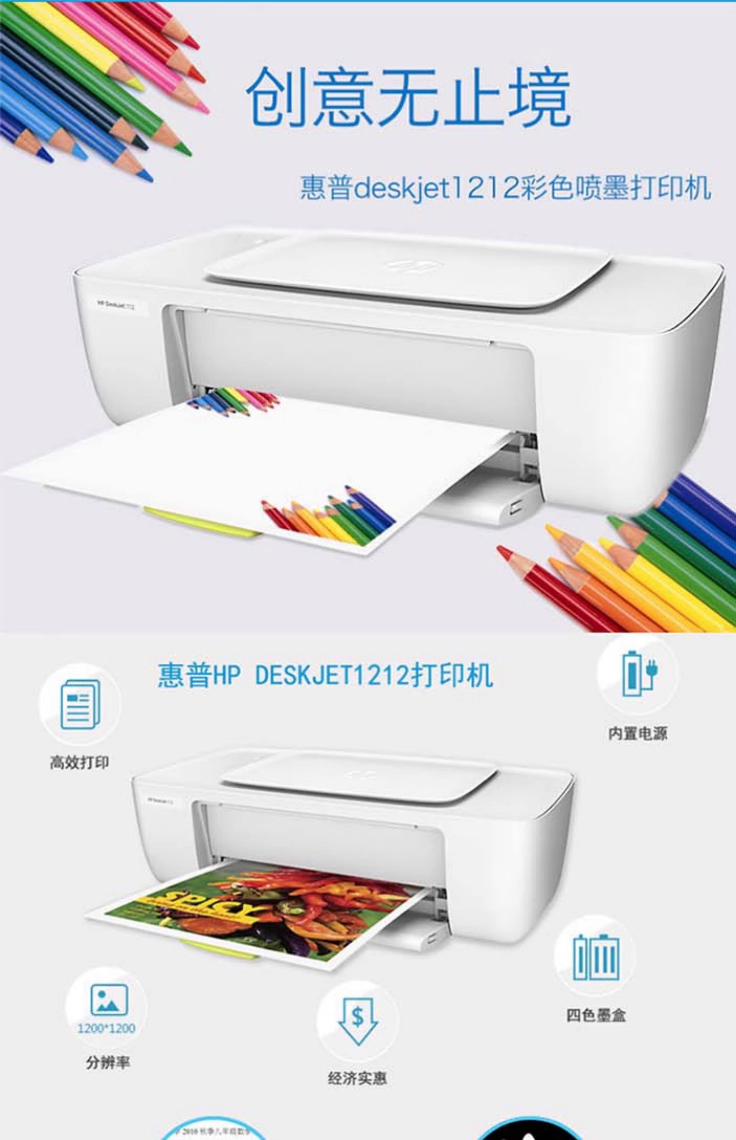 彩色打印机和黑白打印机的区别 彩色打印机和黑白打印机的区别是什么 