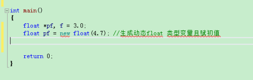 new和malloc区别 new和malloc区别是什么 