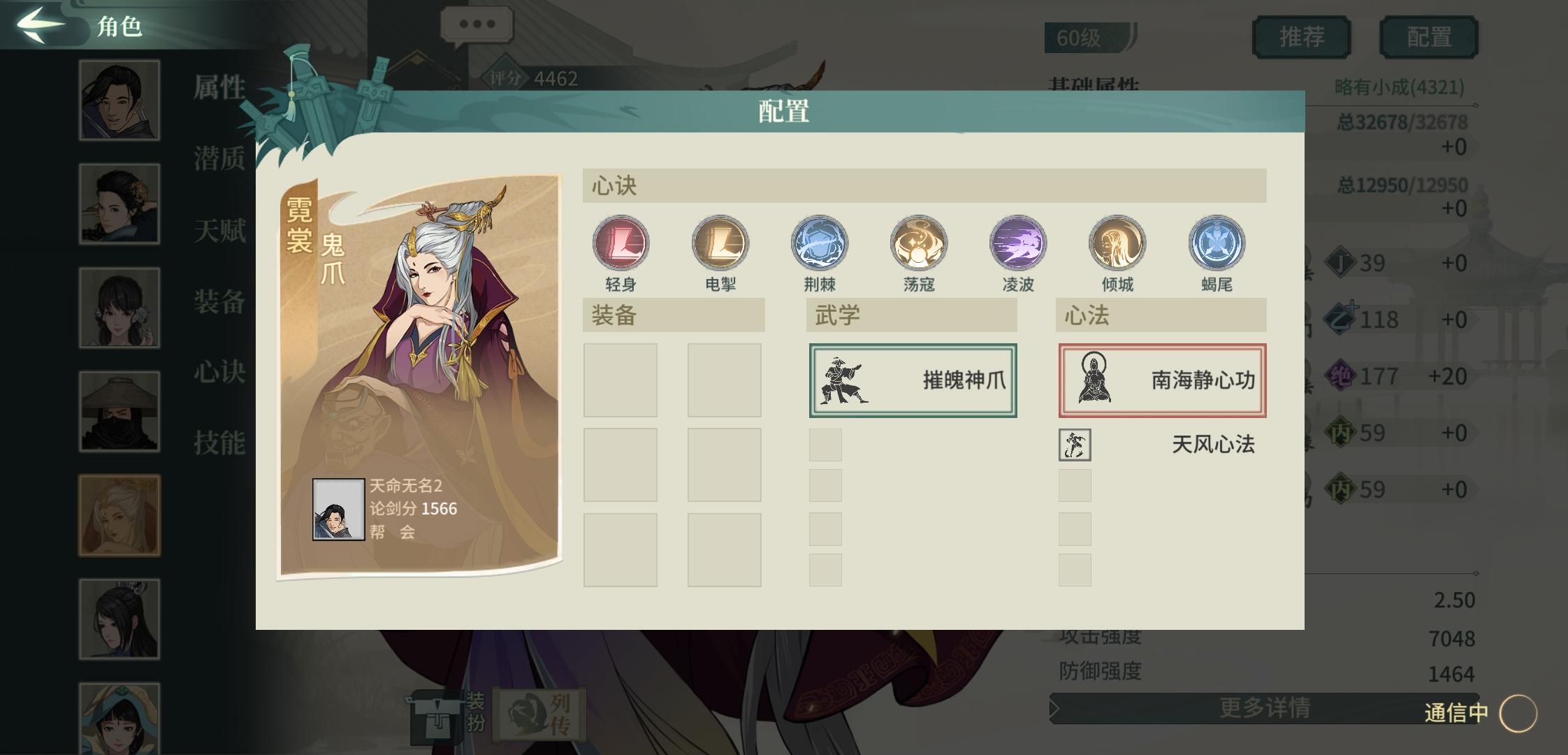 包含江湖x汉家江湖天降区别的词条