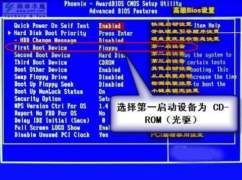 CBIOS和BIOS的区别 bios和cmos是一块芯片吗 