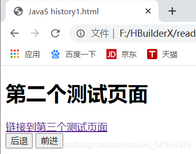 hrefonclick区别 href和action的区别 