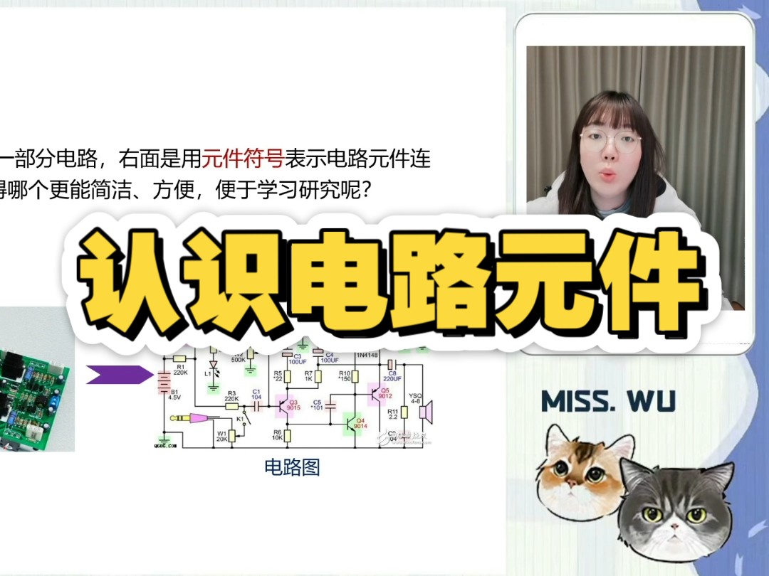 flash元件和的区别 flash三种元件的区别 