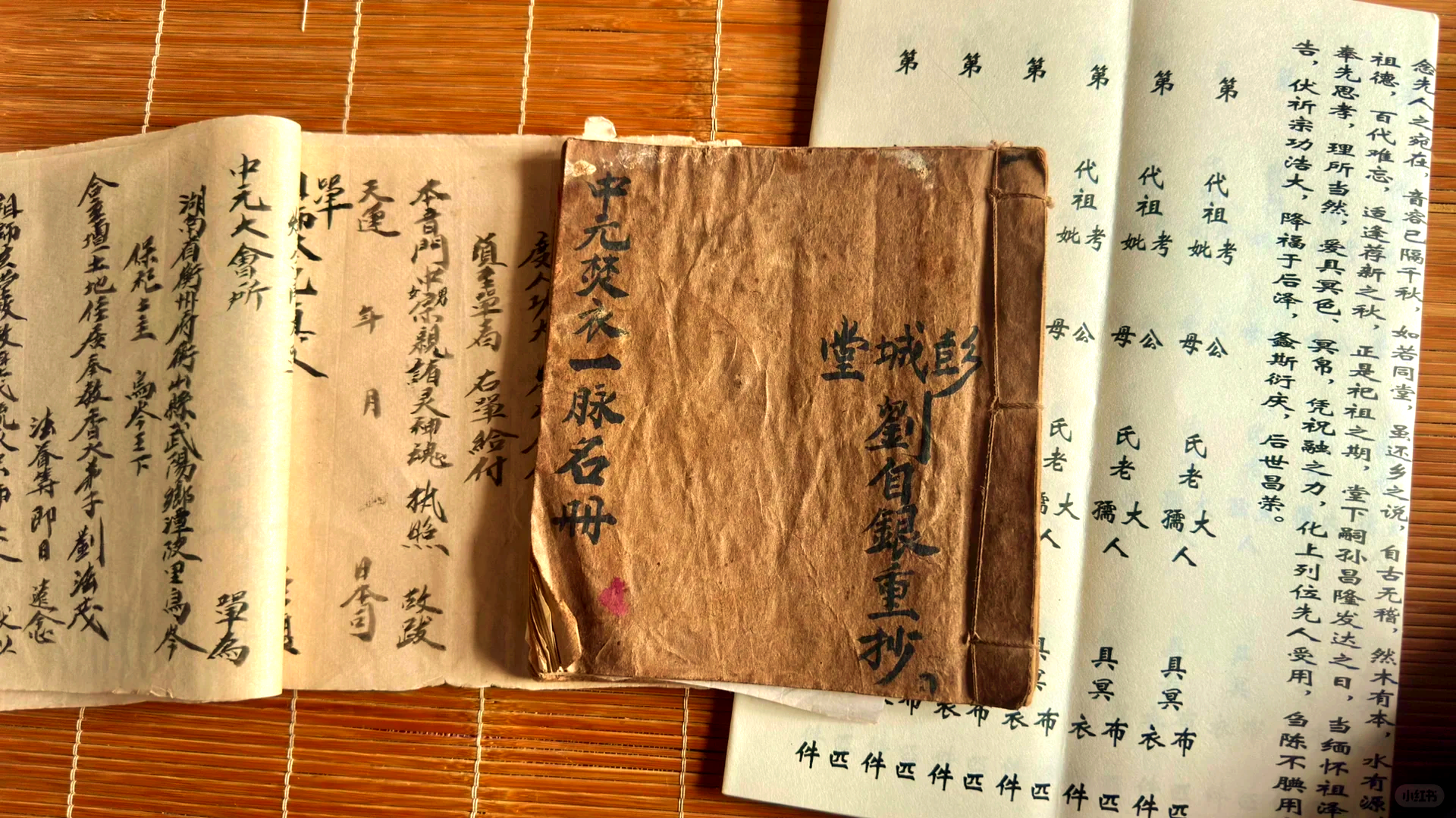 避讳与避忌的区别 避讳与避忌的区别在哪 