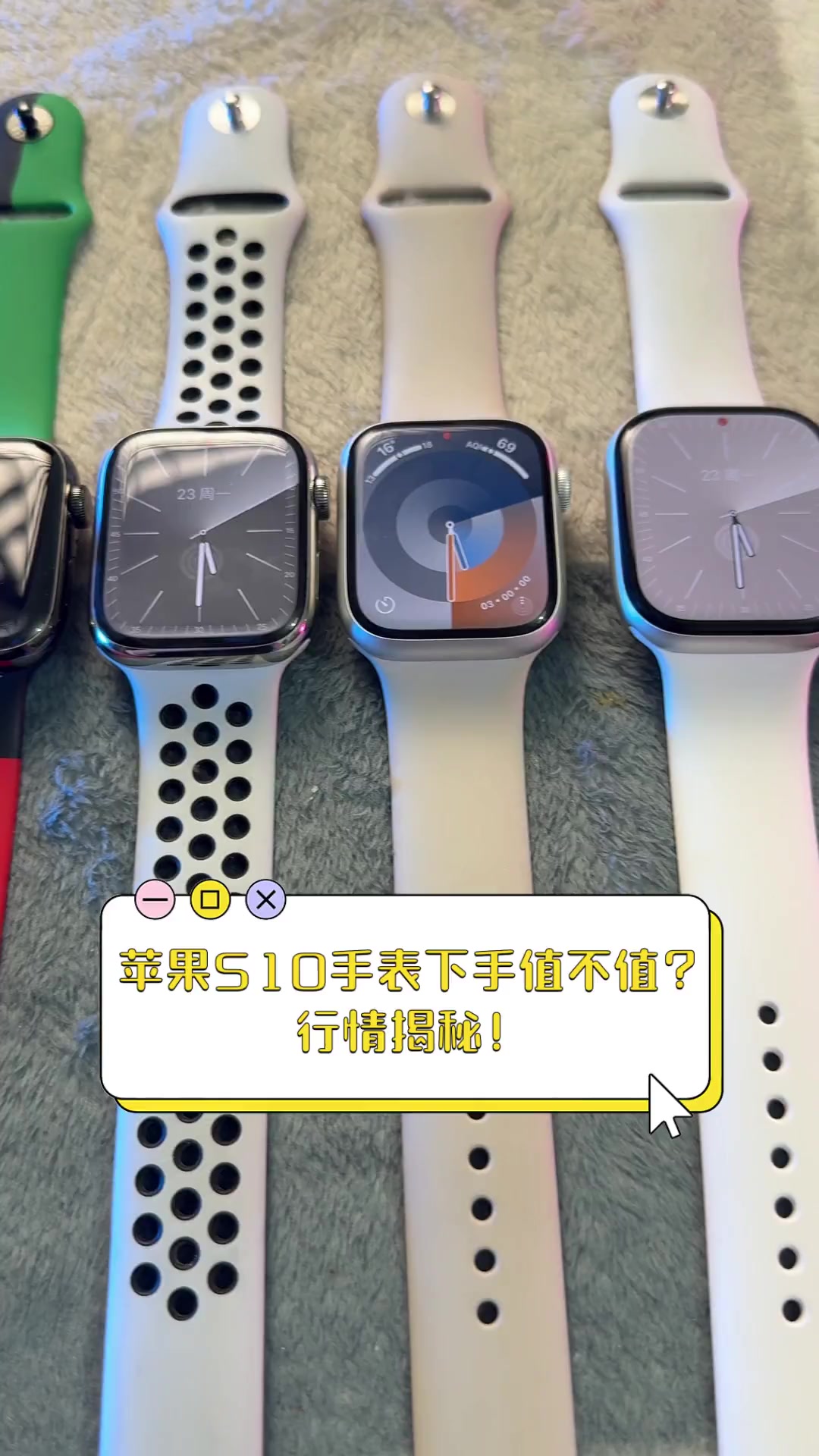 苹果手表一代跟s1区别 apple watch1代和s1有什么区别 