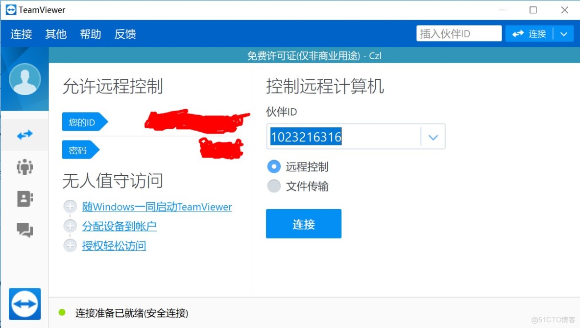 私钥公钥区别 公钥与私钥的对应关系 