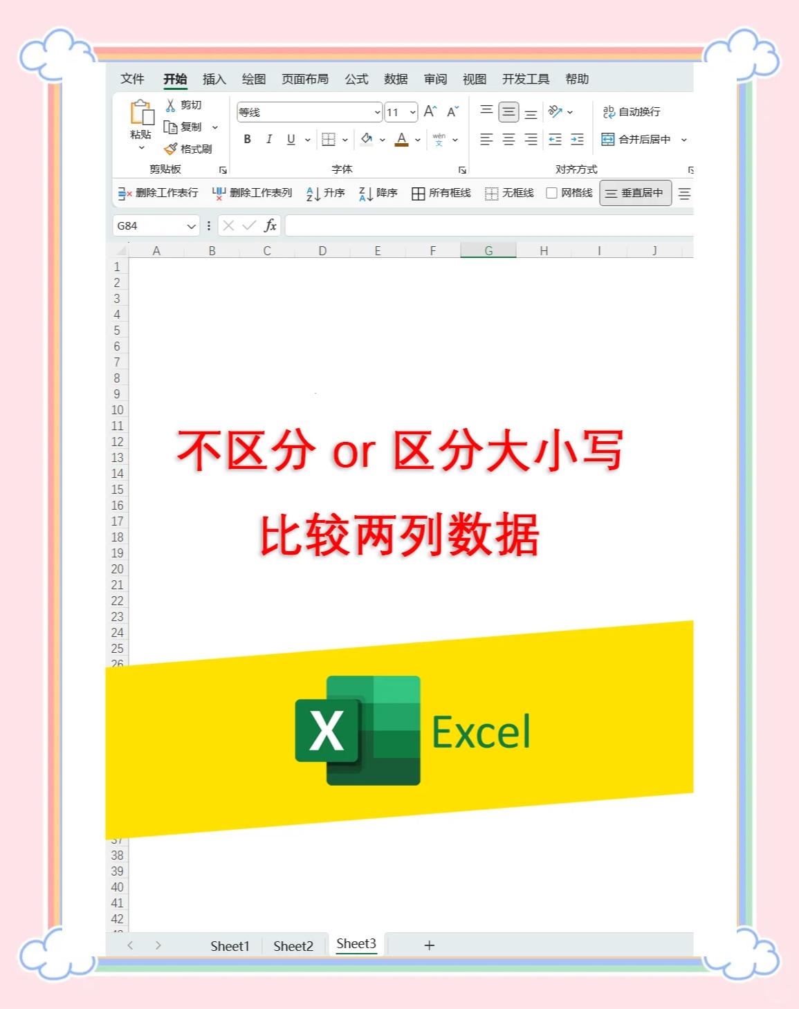 字数字符数区别 字数,字符数有什么区别 