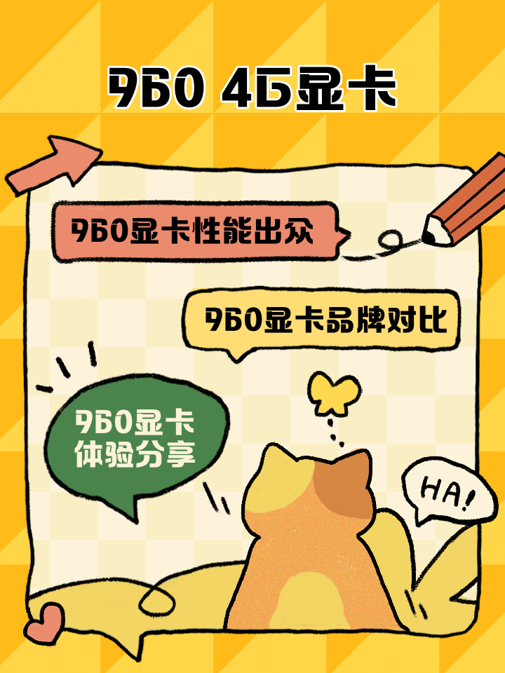 显卡的3g和4g区别 显卡3g和4g区别大吗 