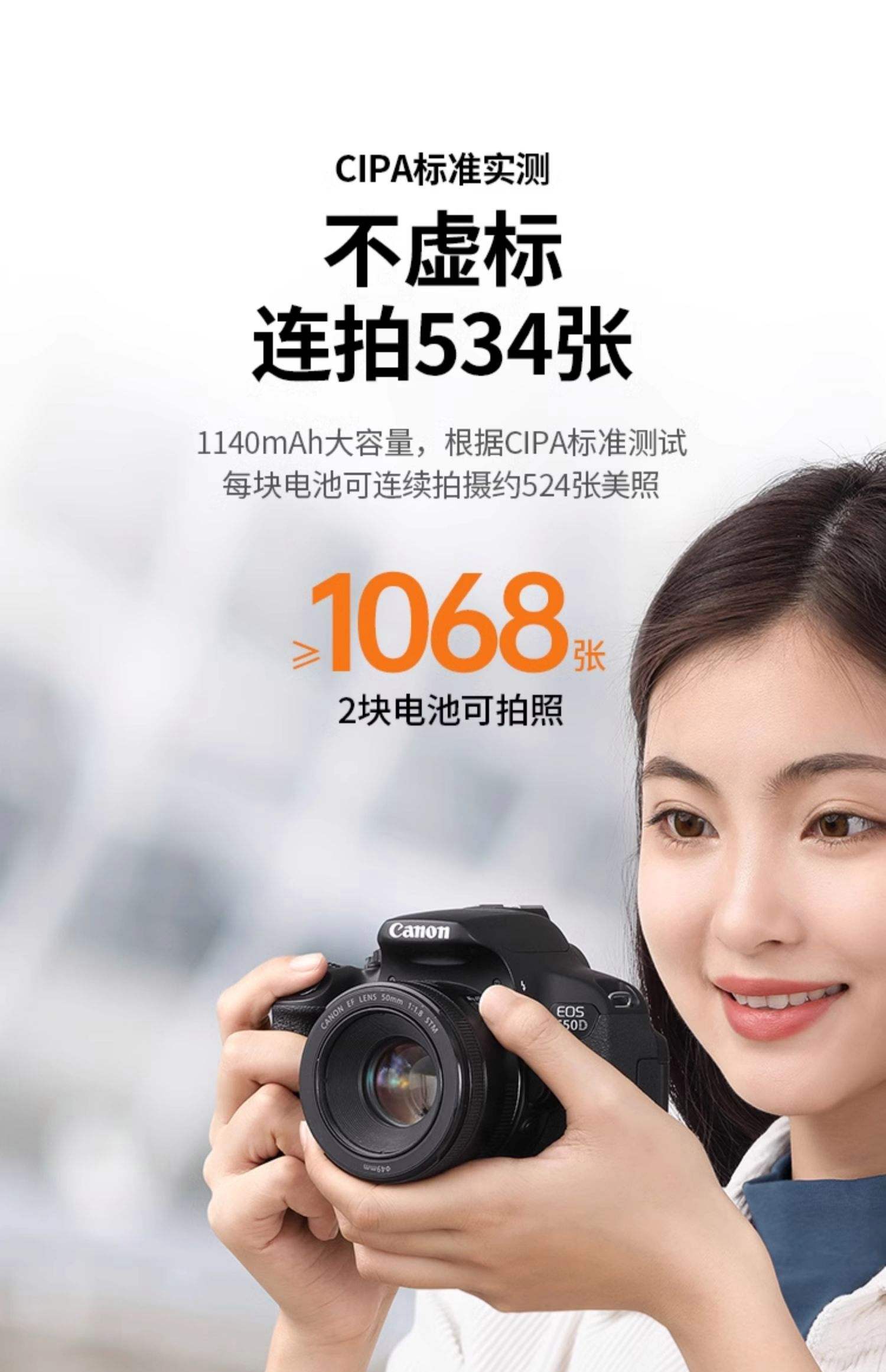 佳能600d和550d区别 佳能550d和佳能600d哪个好 