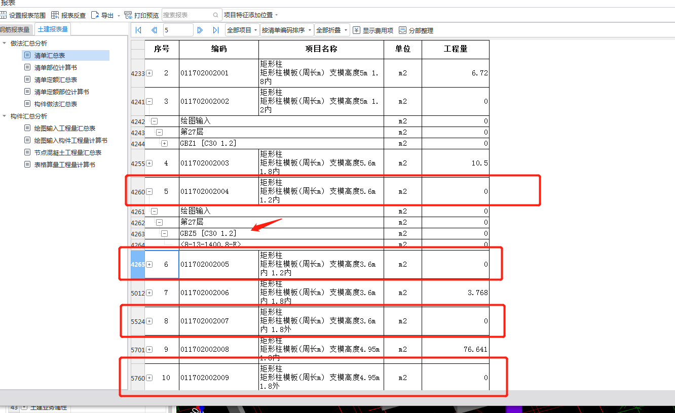 内模板和外模板的区别 内模板和外模板的区别图片 