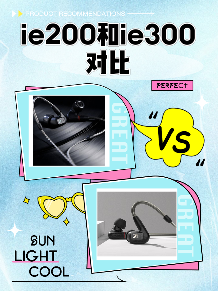 ie之间的区别吗 ie和ie怎么区分 