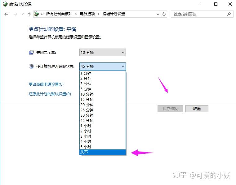 睡眠休眠注销区别 休眠户是否不用去注销 