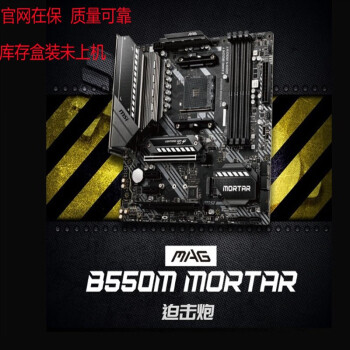 华硕主板名字区别 华硕主板型号字母含义 