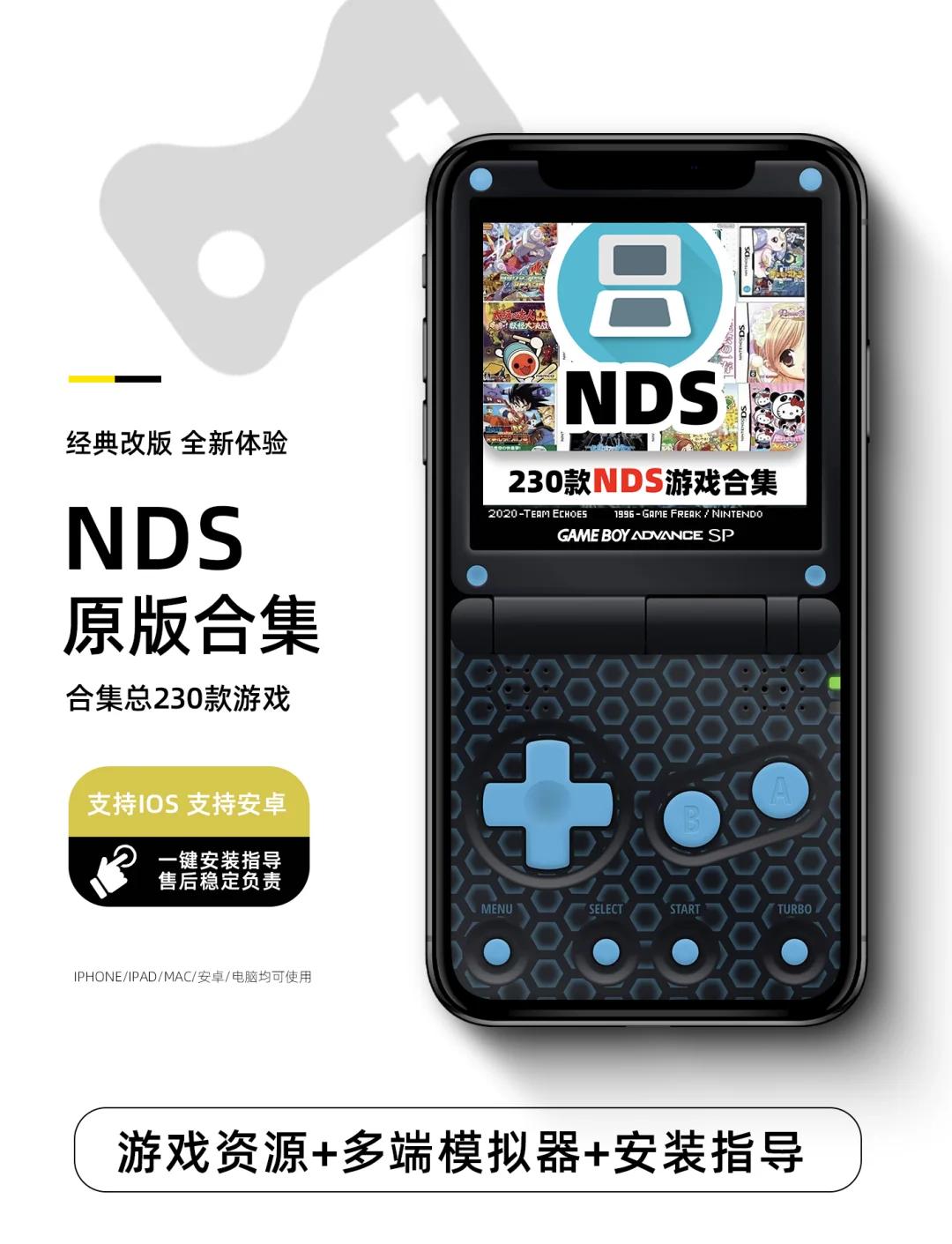 nds和ndsl区别 nds和ndsl游戏一样吗 