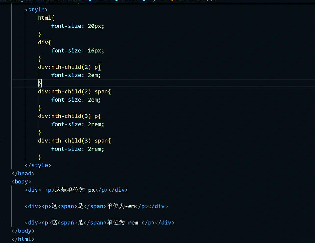 rem和vw的区别 px,em,rem,vw 有什么区别? 
