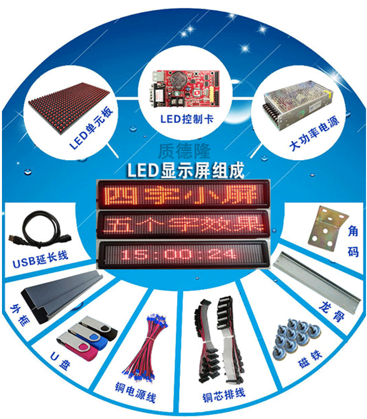 led显示屏表贴和直插区别 显示屏灯珠和表贴有什么区别? 