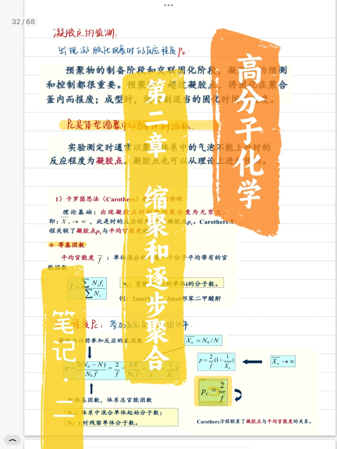 组合聚合的区别 聚合和组合有何区别 