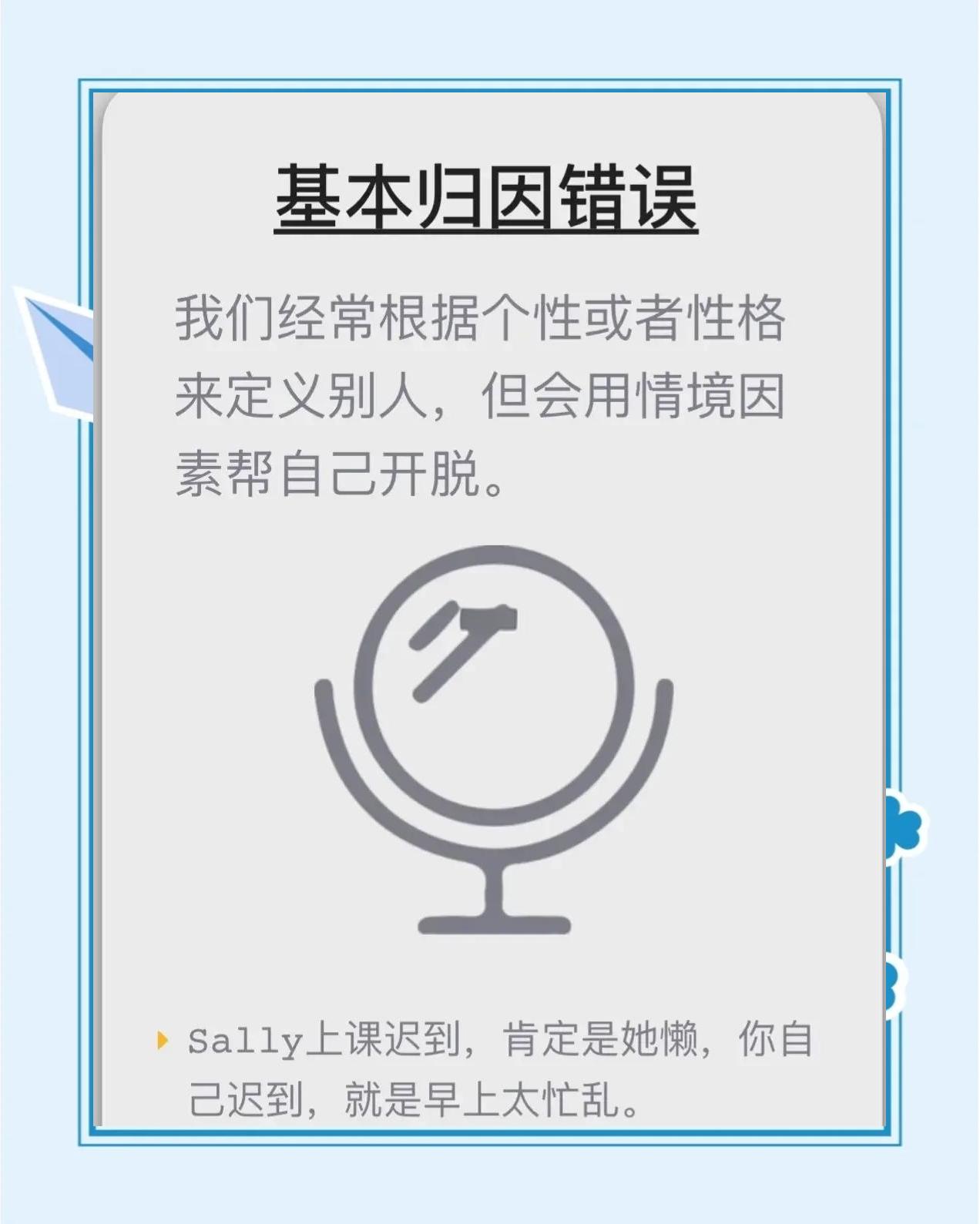 正负偏差的区别 正负偏差的区别与联系 