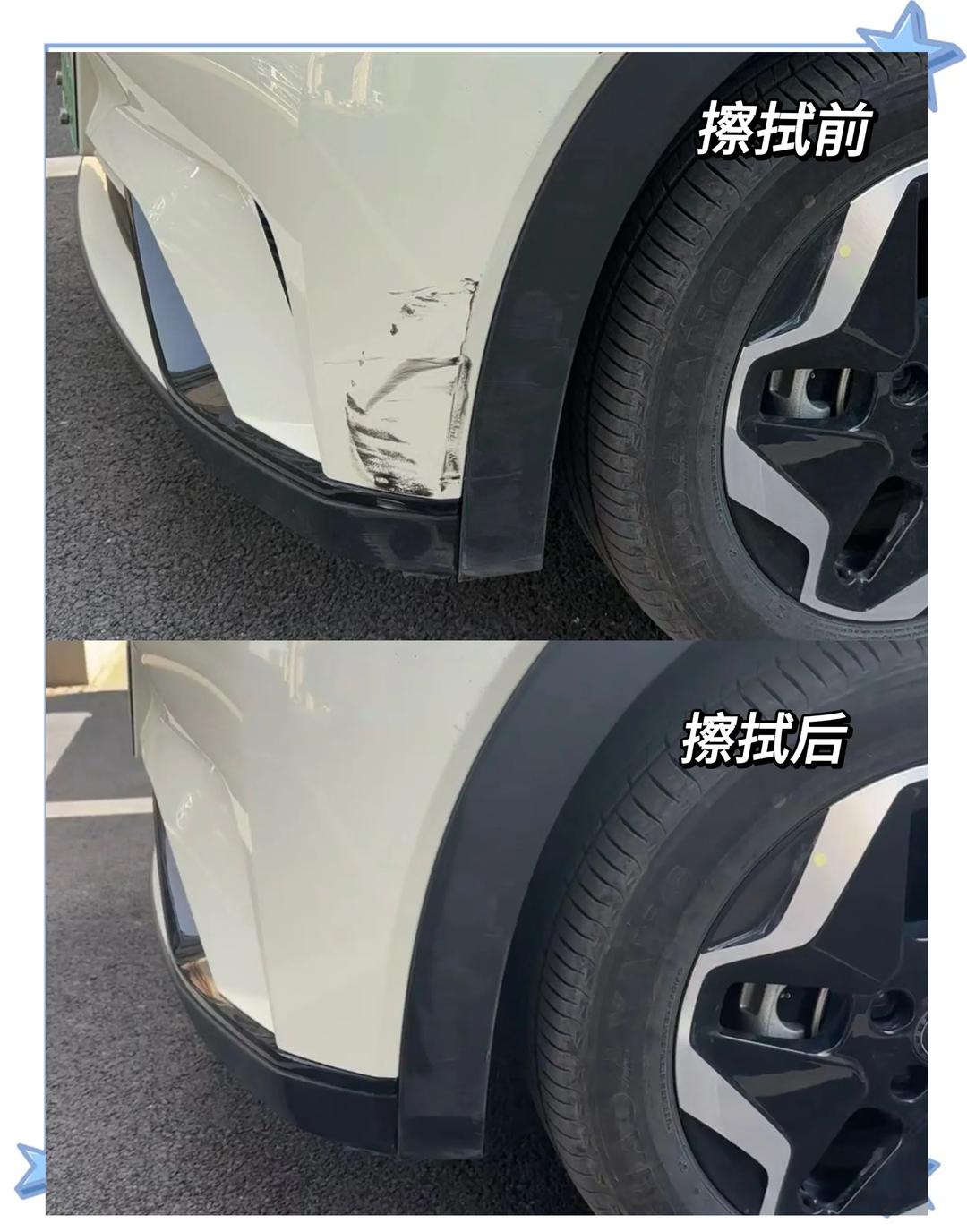 擦痕和划痕区别 擦痕和划痕区别是什么 
