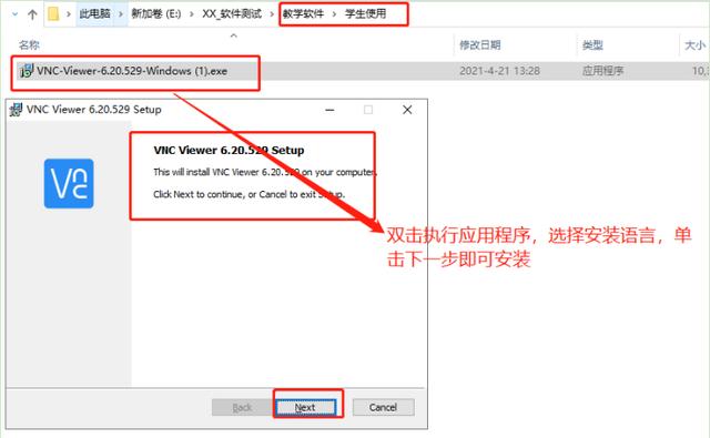 tightvncvnc区别 tightvnc和realvnc 