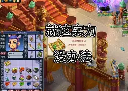 東南方选手实力欠缺，再次败北 东南方指的是哪个城市 