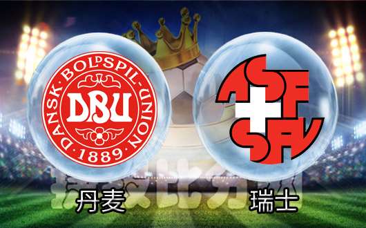 精彩对攻！双方实力旗鼓相当的简单介绍