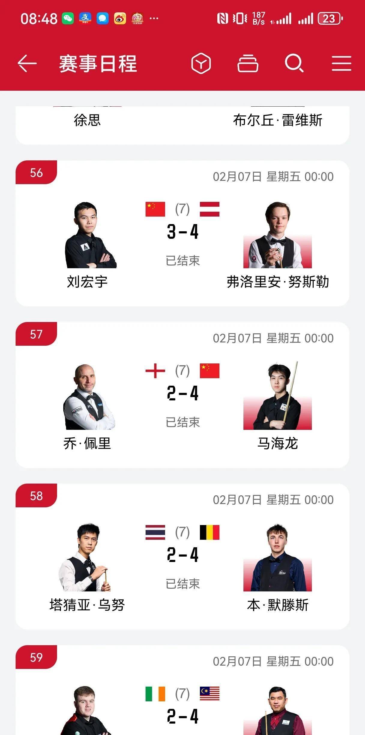 威尔士队狂胜对手，小组领先优势 威尔士队狂胜对手,小组领先优势有哪些 