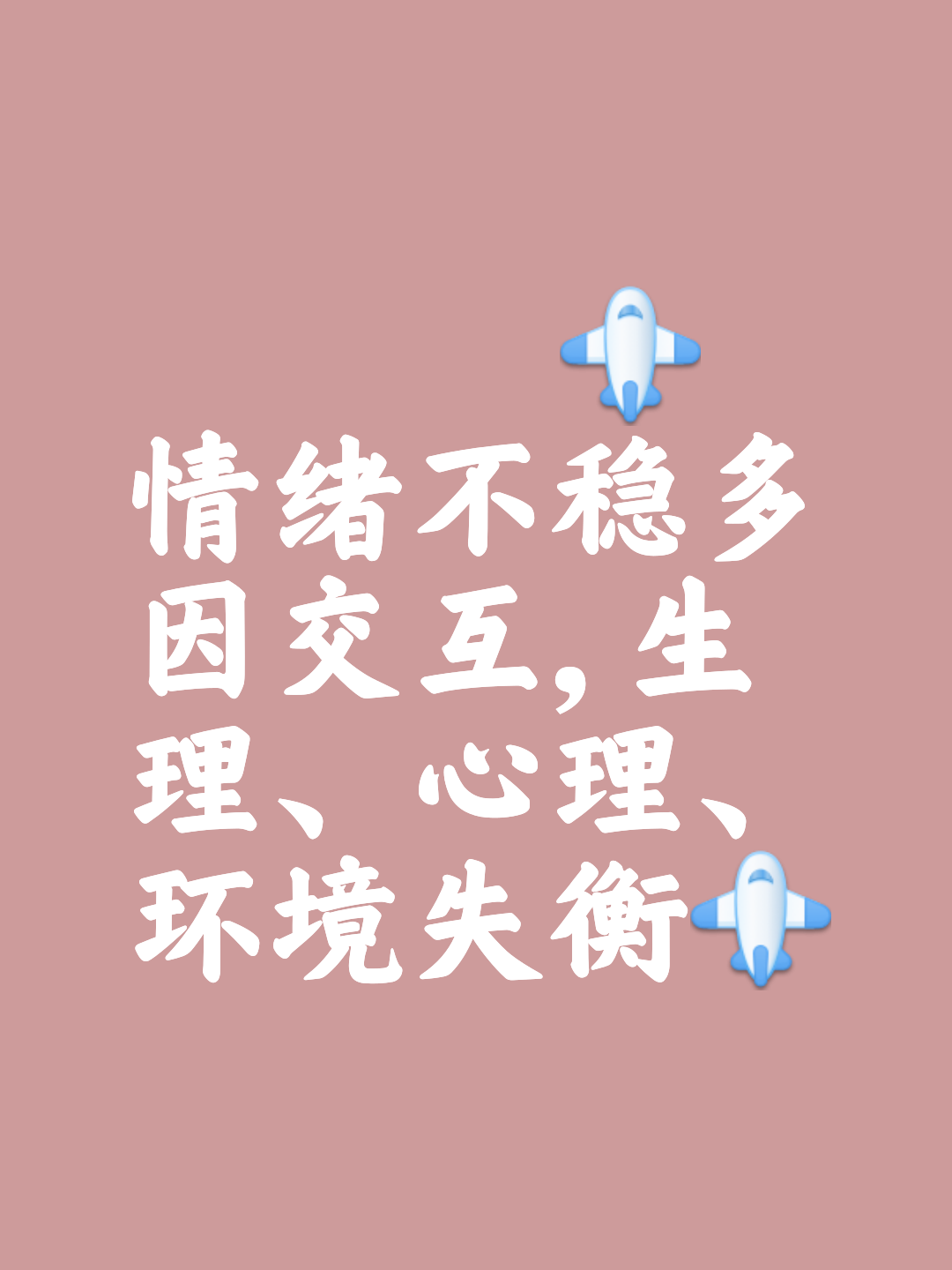 关于愈发激烈角逐，争夺三分情绪高涨的信息