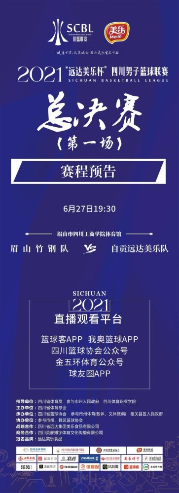 体育英雄谁能问鼎？紧张比赛即将拉开帷幕 体育英雄谁能问鼎?紧张比赛即将拉开帷幕英语 