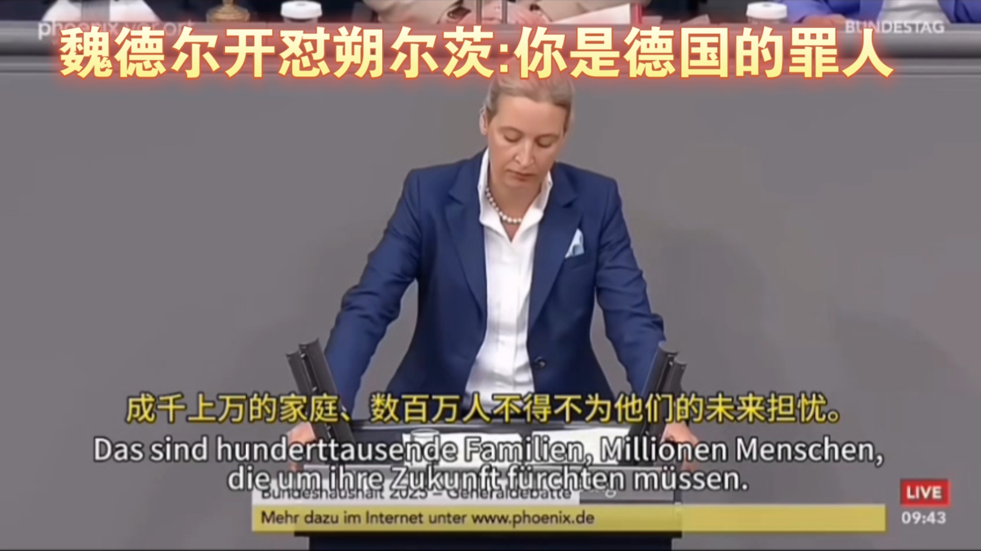 包含柏林赫塔争夺欧战资格之路漫长，现阶段压力山大的词条