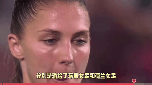 荷兰女足今霸气问鼎，夺冠路已可期 