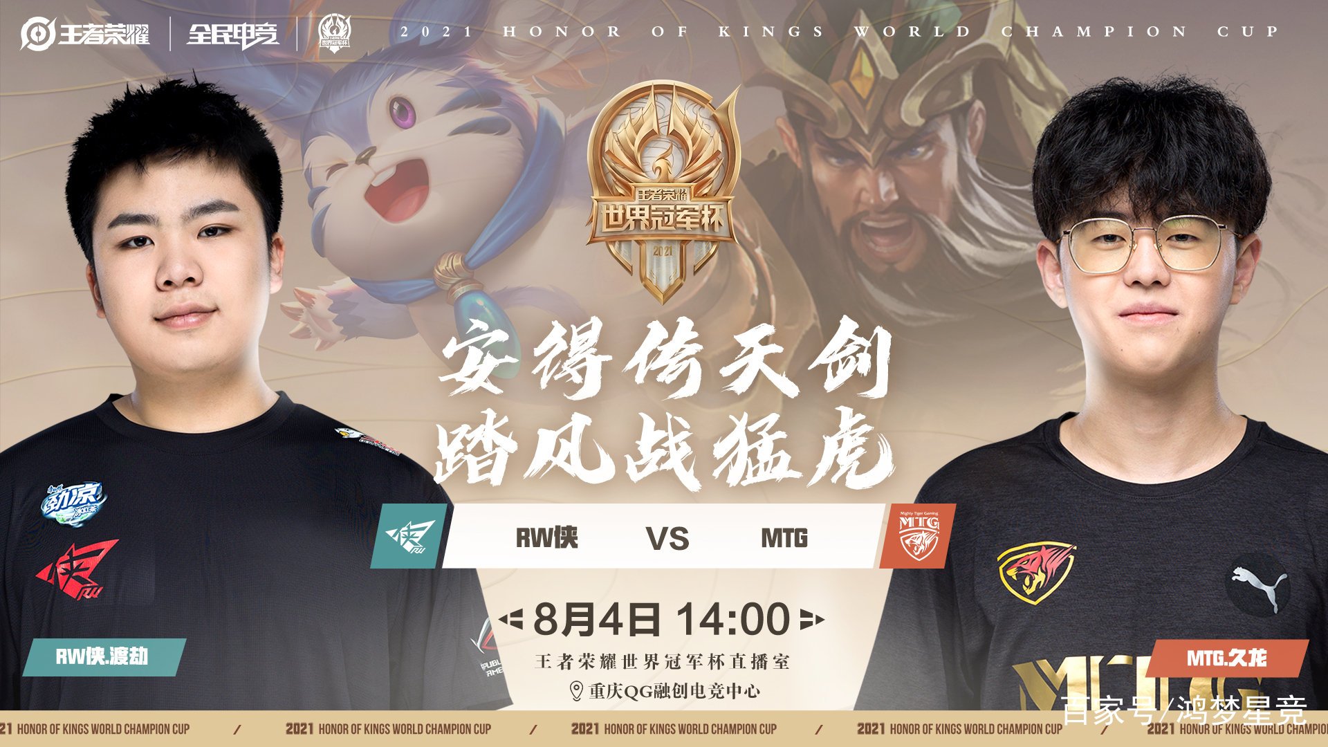 篮球风云再起，谁将勇夺王者宝座？的简单介绍