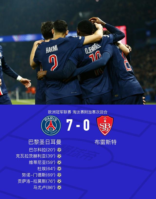 法国队遭淘汰,欧洲杯惊现另类黑马