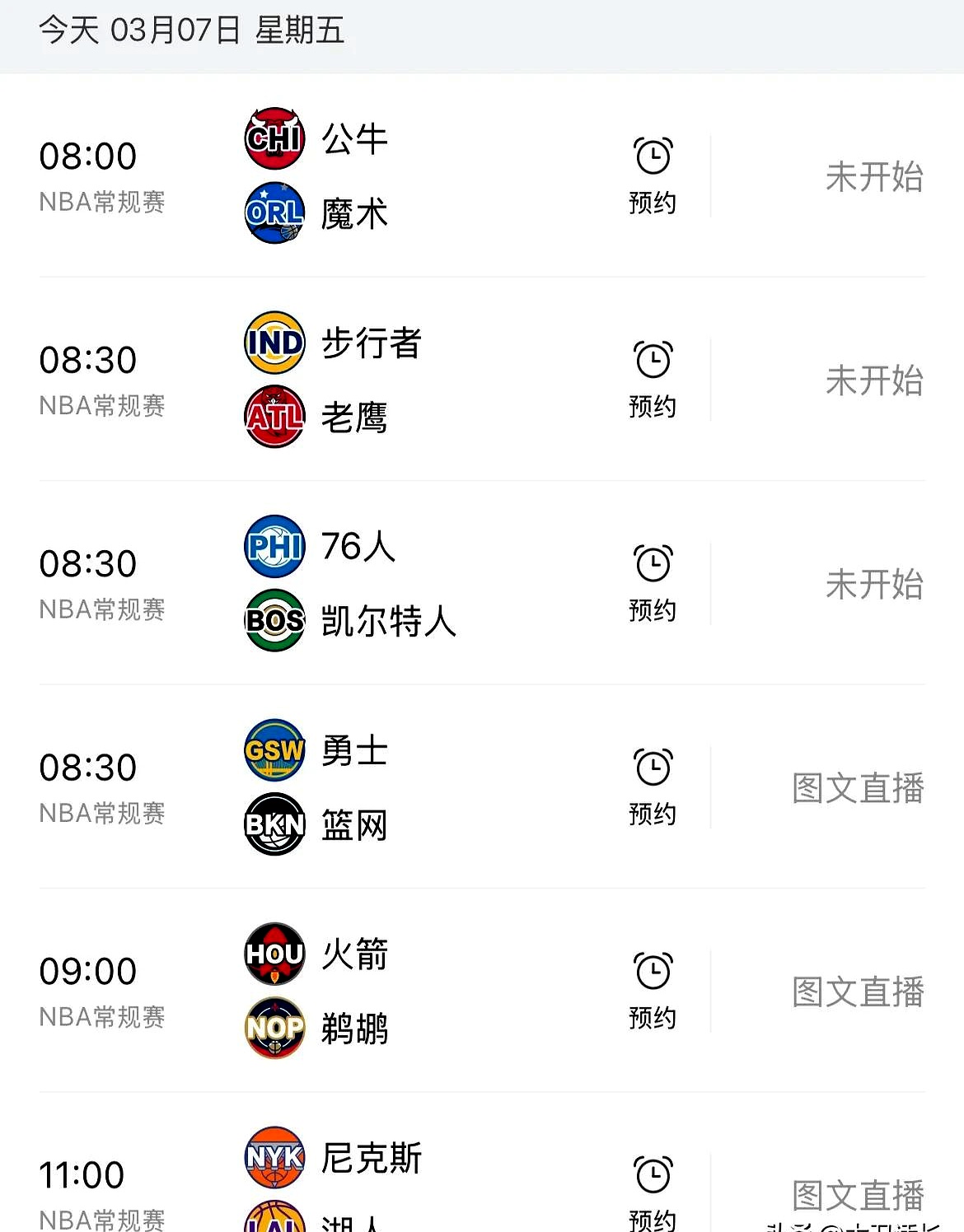 欧预赛最新统计数据，球队实力对比，赢球关键 