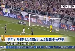 黑山传统强者实现晋级，以色列球队功败垂成的简单介绍