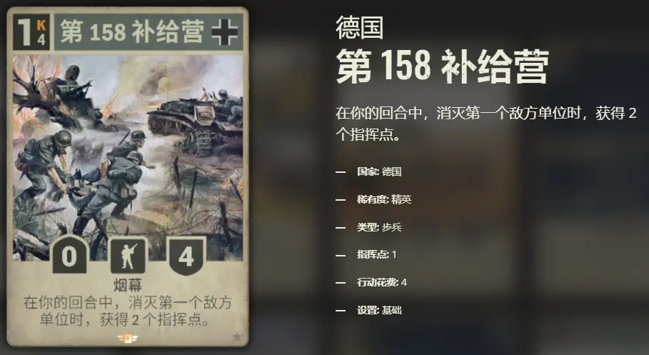 小哈福尔德斯失利，积分榜逐渐下滑的简单介绍