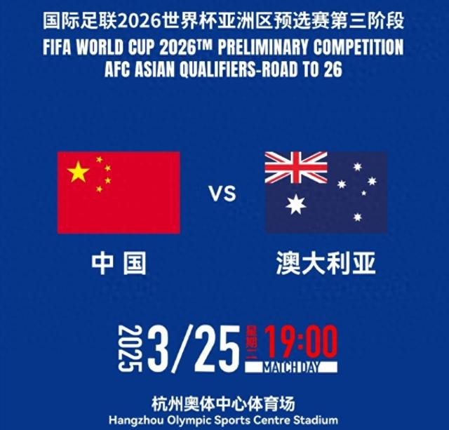 包含欧国联比赛：激烈角逐引发球迷热议的词条