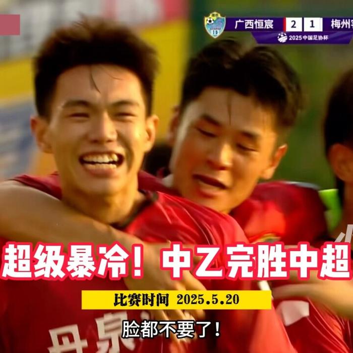 中超球队战术调整迫在眉睫，连败走势难改 