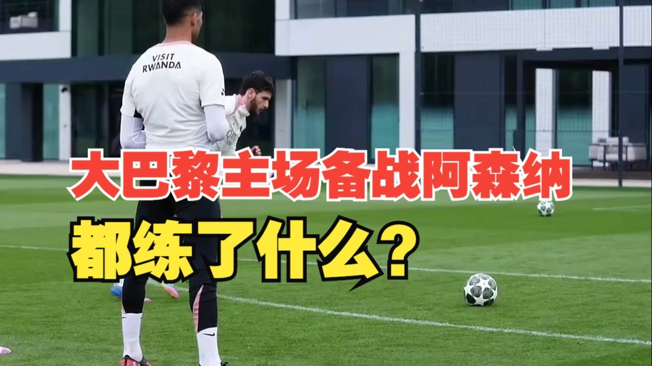 关于阿森纳主场平局,前时间和被动调整难汇聚士气的信息