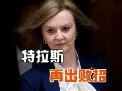 客场胜券在握，史特拉斯堡发威的简单介绍