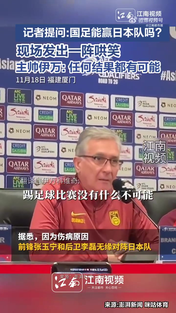 包含爱沙尼亚主帅备战方案，对阵希腊之战的词条